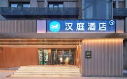 Hanting Hotel Beijing Tiantongyuan