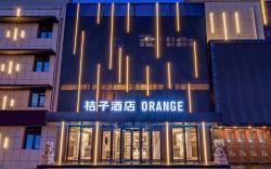Orange Hotel Beijing Huairou Center Wanda Plaza