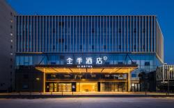 Ji Hotel Beijing Yizhuang Creative Life Plaza North Ring East Road