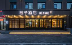 Orange Hotel Beijing Sino-Japanese Hospital University of International Business and Economics