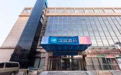 Hanting Hotel Beijing Changping Government Street
