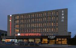 Ji Hotel Beijing Tongzhou Global Convention Center