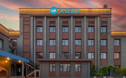 Hanting Hotel Beijing Qianmen Temple of Heaven West Gate