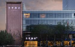Ji Hotel Beijing Sanlitun Workers Stadium West Gate