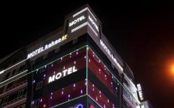 Incheon (Soraepogu) Kakao