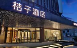 Orange Hotel Shaoxing Wenli College Luxun's Hometown