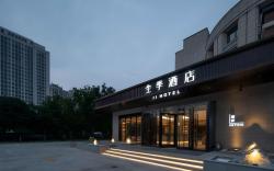 JI Hotel Shijiazhuang College North Campus