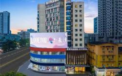 Crystal Orange Hotel Changsha Furong Middle Road Guojin Center