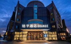 Orange Hotel Beijing Yizhuang Bridge Subway Station