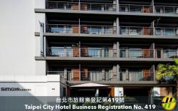 台北馥華商旅 - 敦北館