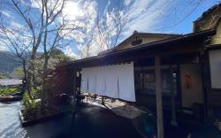 Yugawara Onsen Ashikari Ryokan