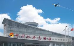 Zhengzhou Airport Hotel