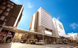 Hiroshima Washington Hotel