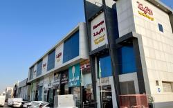 مؤسسة الأنيقة للوحدات السكنية المفروشة