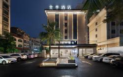 JI Hotel Qionghai Yinhai Road