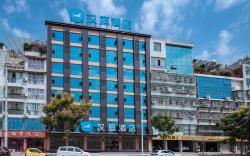 Hanting Hotel Mianyang Economic Development Wanda