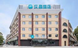 Hanting Hotel Taizhou Yong'anzhou Town Yong'an North Road