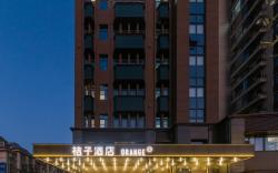 Orange Hotel Nantong Rugao Baipu