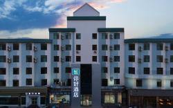 Nihao Hotel Xingtai Park East Street