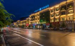 Hanting Hotel Linzhi Bus Station
