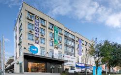 Hanting Hotel Huaihua Mayang West Station
