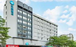 Hanting Hotel Haikou Hongcheng Lake