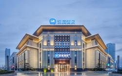 Hanting Hotel Suzhou Wanda Plaza