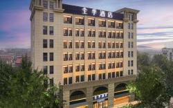 JI Hotel Houma Zijinshan Street