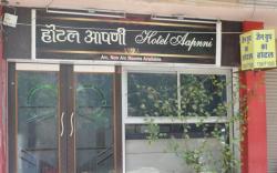 Hotel Aapnni