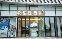 Starway Hotel Zhengzhou High-Tech Wanda