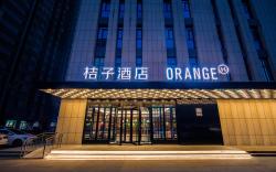 Orange Hotel Heze Zhonghua Road Railway Station