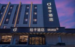 Orange Hotel Yantai Development Zone Jinsha Beach Bathing Beach