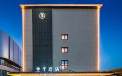 Ji Hotel Yantai Ludong University Airport Road