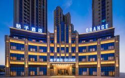 Orange Hotel Ma'anshan East Railway Station Olympic Sports Center
