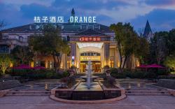 Orange Hotel Huainan Municipal Government