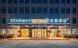 Starway Hotel Nanjing Guli Yinxinghu Avenue