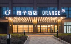 Orange Hotel Nanchang West Railway Station North Square