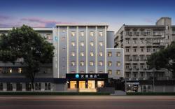 Hanting Hotel Changsha Bayi Road Provincial Public Security Department