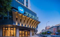Hanting Hotel Yinchuan Qinghe North Street