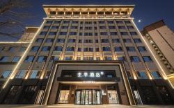 Ji Hotel Huludao Municipal Government