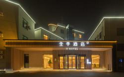 Ji Hotel Qingdao Licang Wanda Plaza
