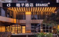 Orange Hotel Emeishan Hot Spring