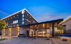 Manxin Hotel Xuzhou Longhu Qinyuan Mansion