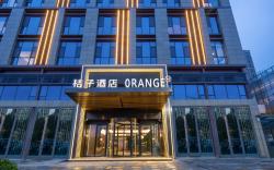 Orange Hotel Heze Zhongbei Xinduxin