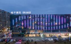 Orange Hotel Rudong Central Plaza