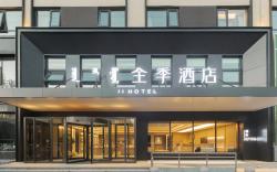 Ji Hotel Hohhot Jinqiao Development Zone