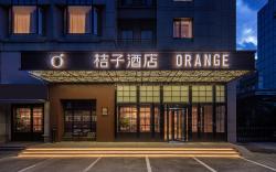 Orange Hotel Qingdao Chengyang Wanxianghui