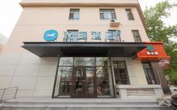 Hanting Hotel Shijiazhuang Jianhua City Plaza