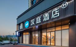 Hanting Hotel Pingxiang Wugong Mountain