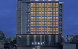 Ji Hotel Zhuji Wanda Plaza